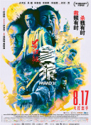 b760m迫击炮